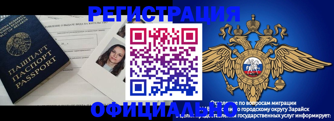 временная регистрация госуслуги в Сарапуле