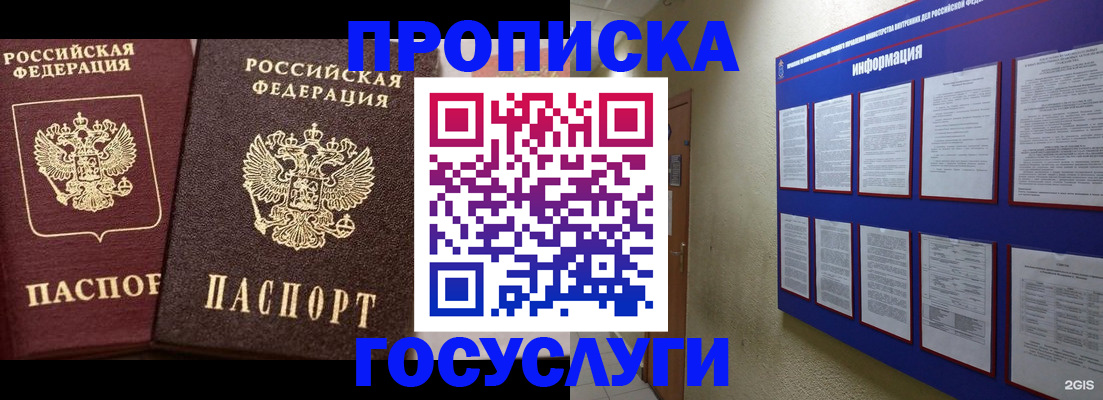 регистрация для школы в Сарапуле